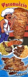 104