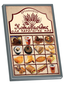 Μονής Όψης Φωτεινή