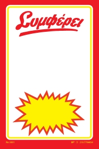 No 3001