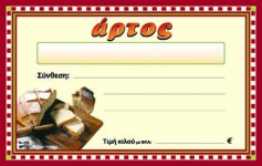 No-511