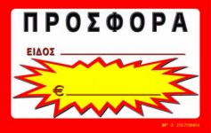 No-532